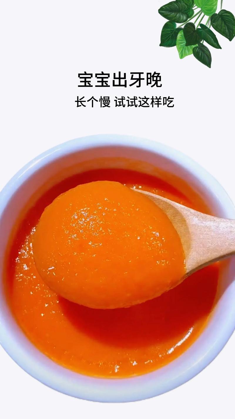 胡萝卜辅食怎么做才适合宝宝？-图2