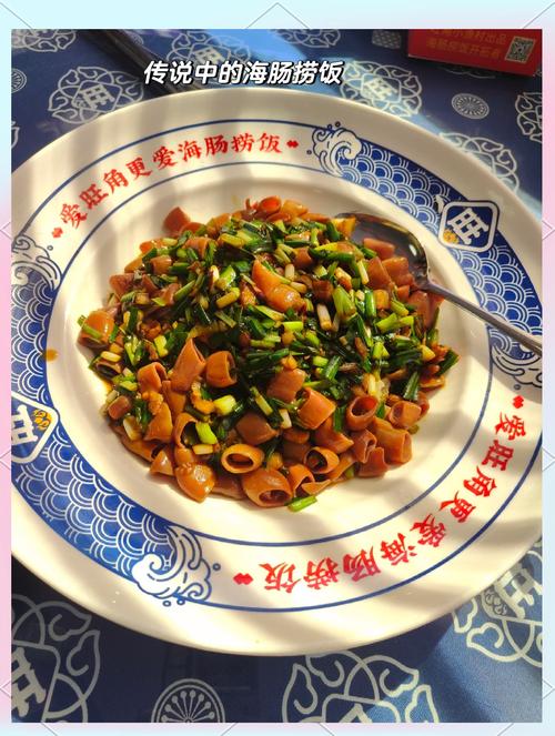 驴肉能和海鲜一起吃吗-图1