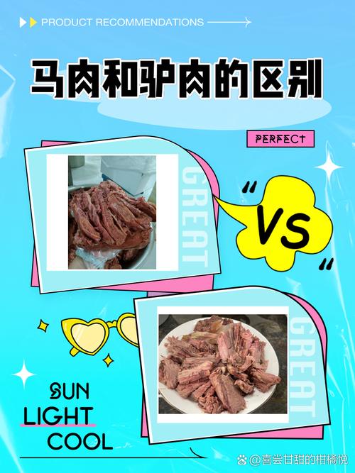 驴肉能和海鲜一起吃吗-图2