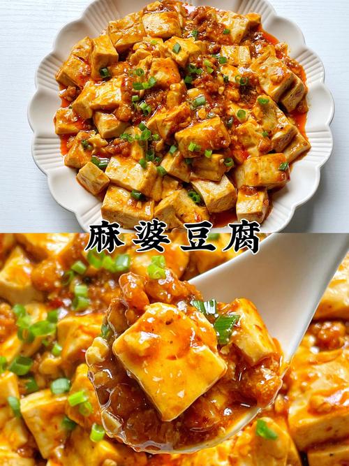 家常辣豆腐怎么做才够味？-图2