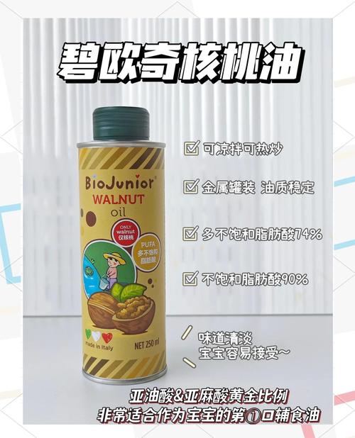 一岁宝宝牛肉怎么做才软烂好消化？-图3