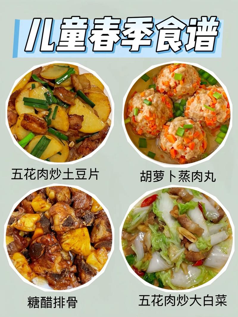 11个月宝宝春季食谱怎么搭配？-图3