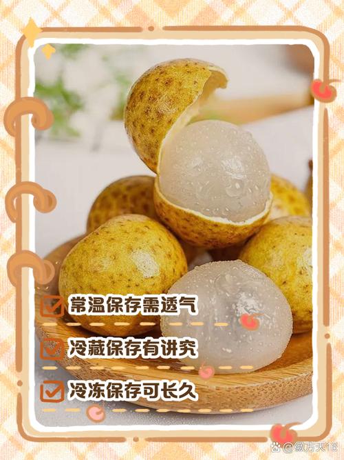 海鲜龙眼同食会中毒吗？-图3