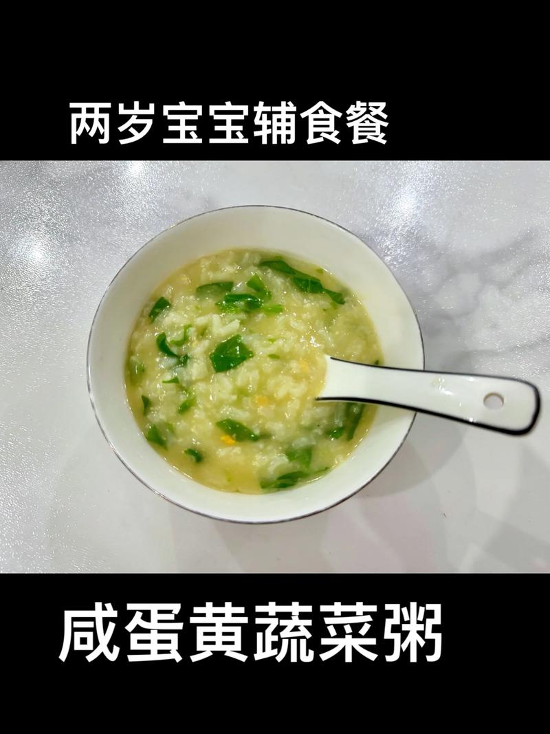 宝宝油菜粥怎么做？辅食新手必学！-图3