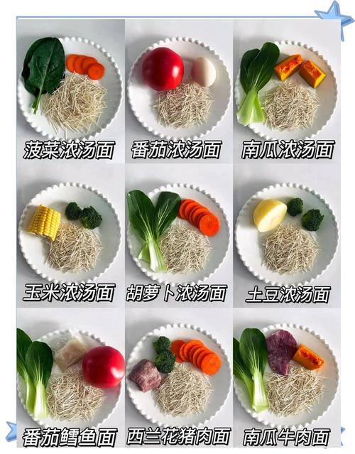 宝宝面条怎么做？辅食做法有哪些？-图1