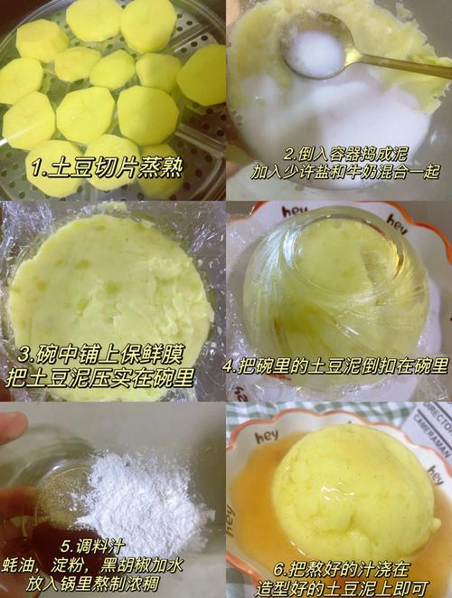 家常土豆泥怎么做才简单？-图1