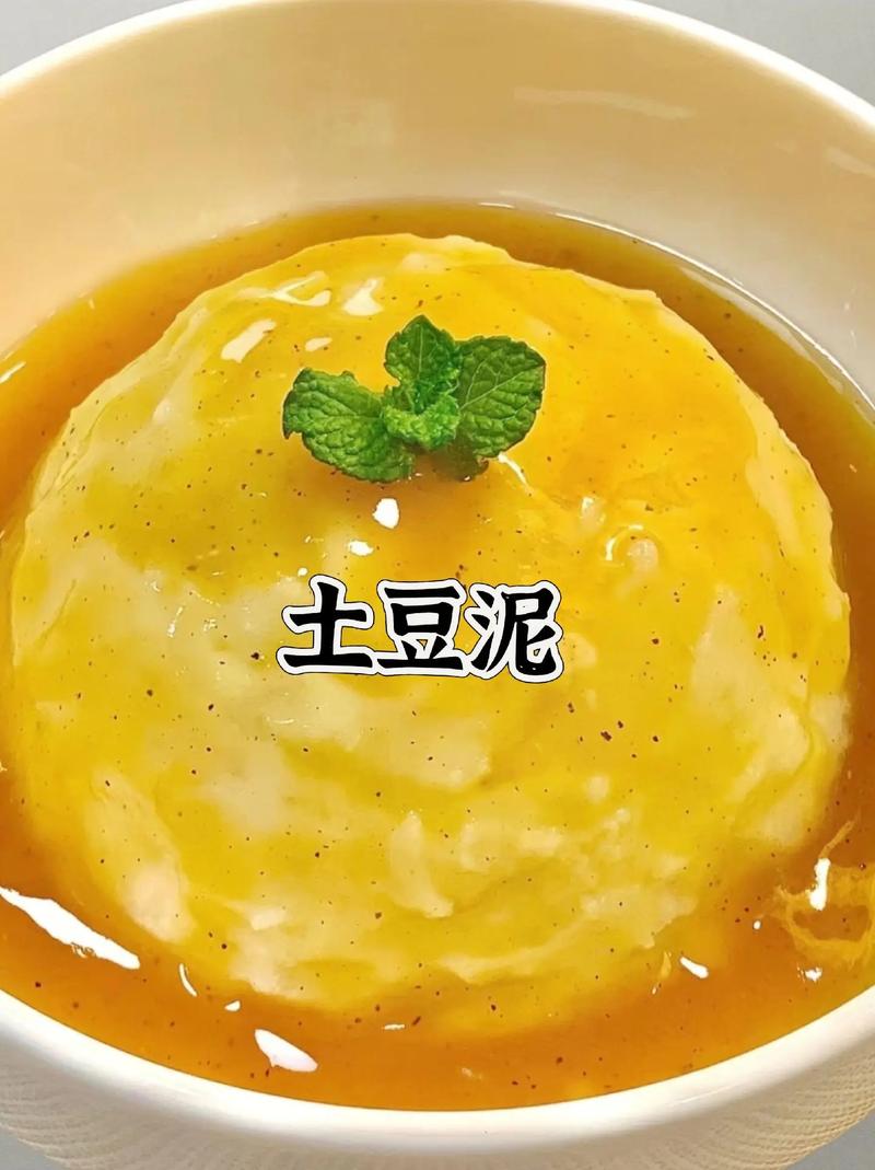 家常土豆泥怎么做才简单？-图2