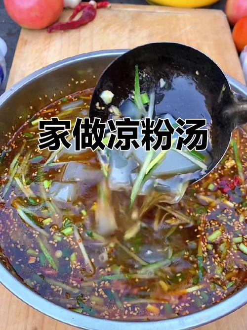 陕西凉粉汤怎么做才正宗？-图2