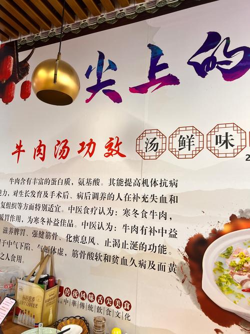 牛肉汤加海鲜，风味碰撞可行吗？-图2