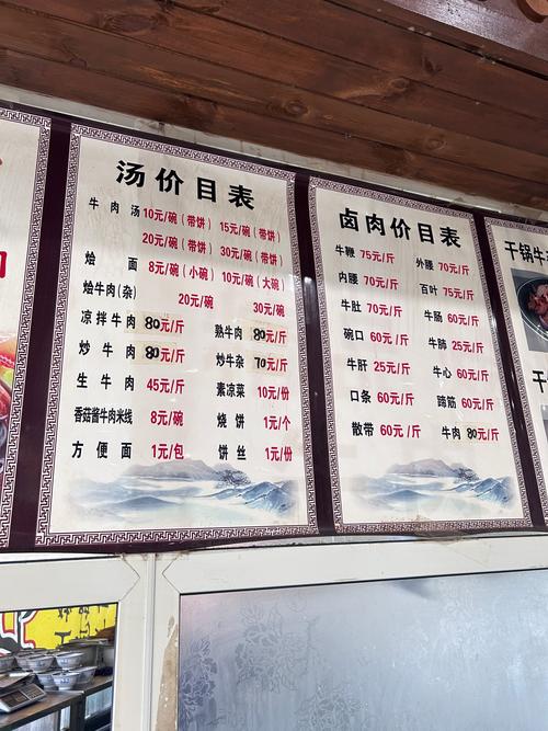 牛肉汤加海鲜，风味碰撞可行吗？-图3