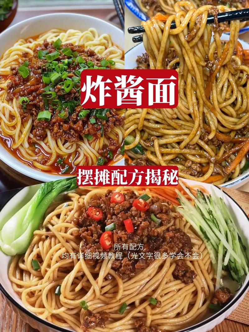 海鲜酱炸酱面，这样做对吗？-图1