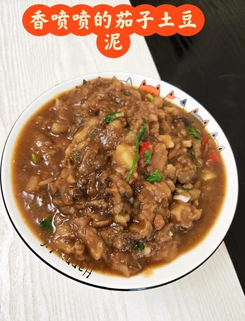 家常茄子土豆泥怎么做？-图3