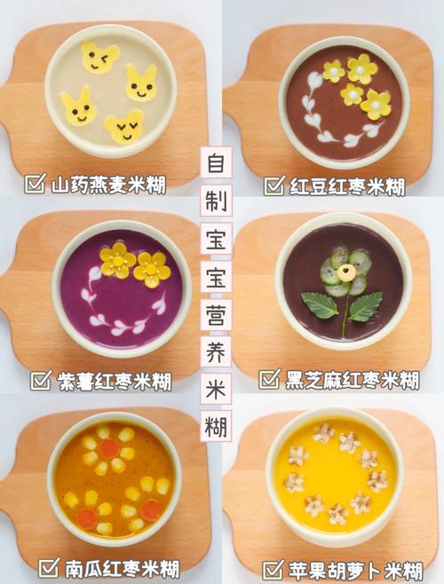 宝宝芝麻糊怎么做好又营养？-图1