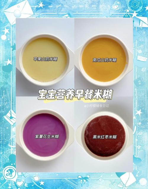 宝宝芝麻糊怎么做好又营养？-图3