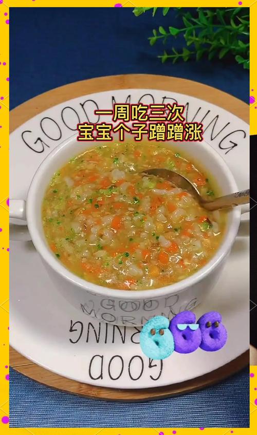 宝宝能吃西兰花粥吗？-图3