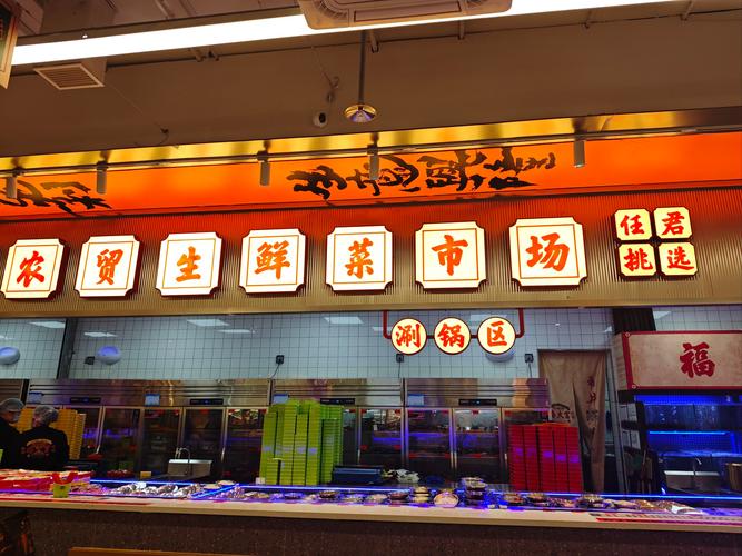 张家港双英海鲜馄饨店有何特色？-图2