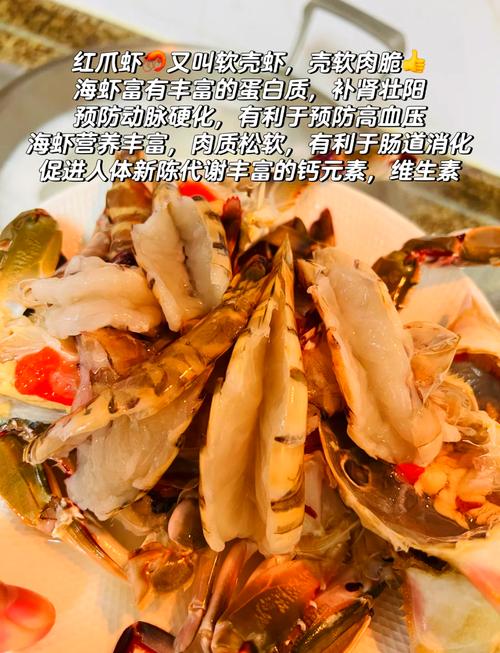 海鲜大咖汤汁需勾芡吗？-图2