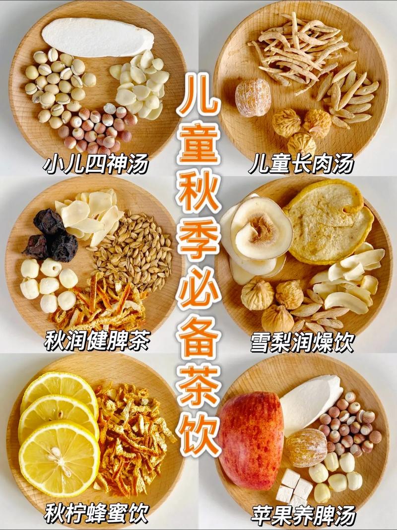 宝宝适合喝什么去湿健脾汤？-图2