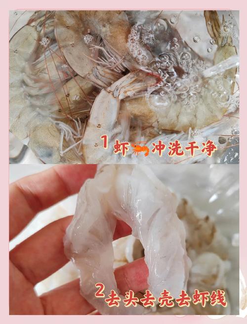 虾泥做法给宝宝吃冷冻-图1
