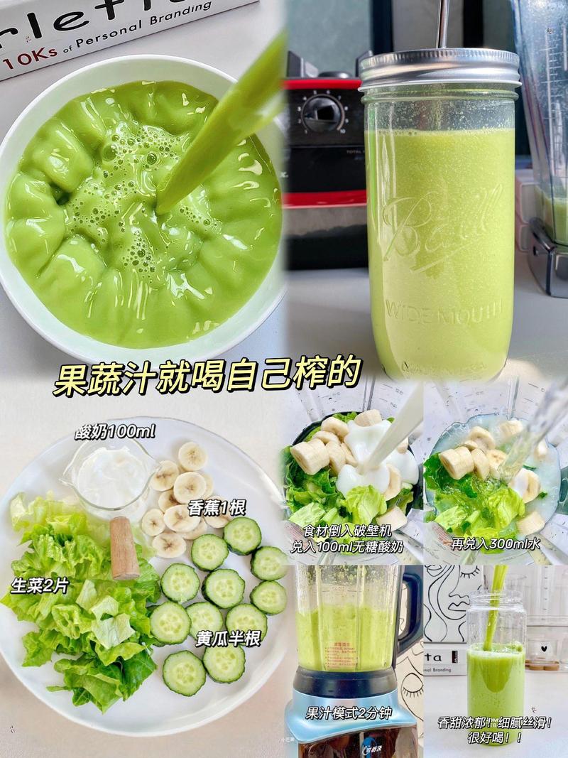 宝宝蔬菜汁怎么做好喝又营养？-图2