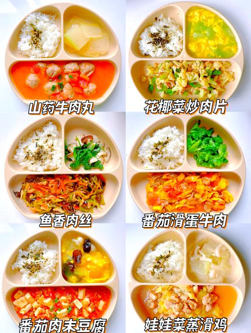 一岁宝宝怎么吃？食量食谱怎么搭配？-图3