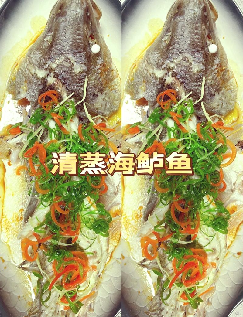 宝宝清蒸鲈鱼怎么做才合适？-图1