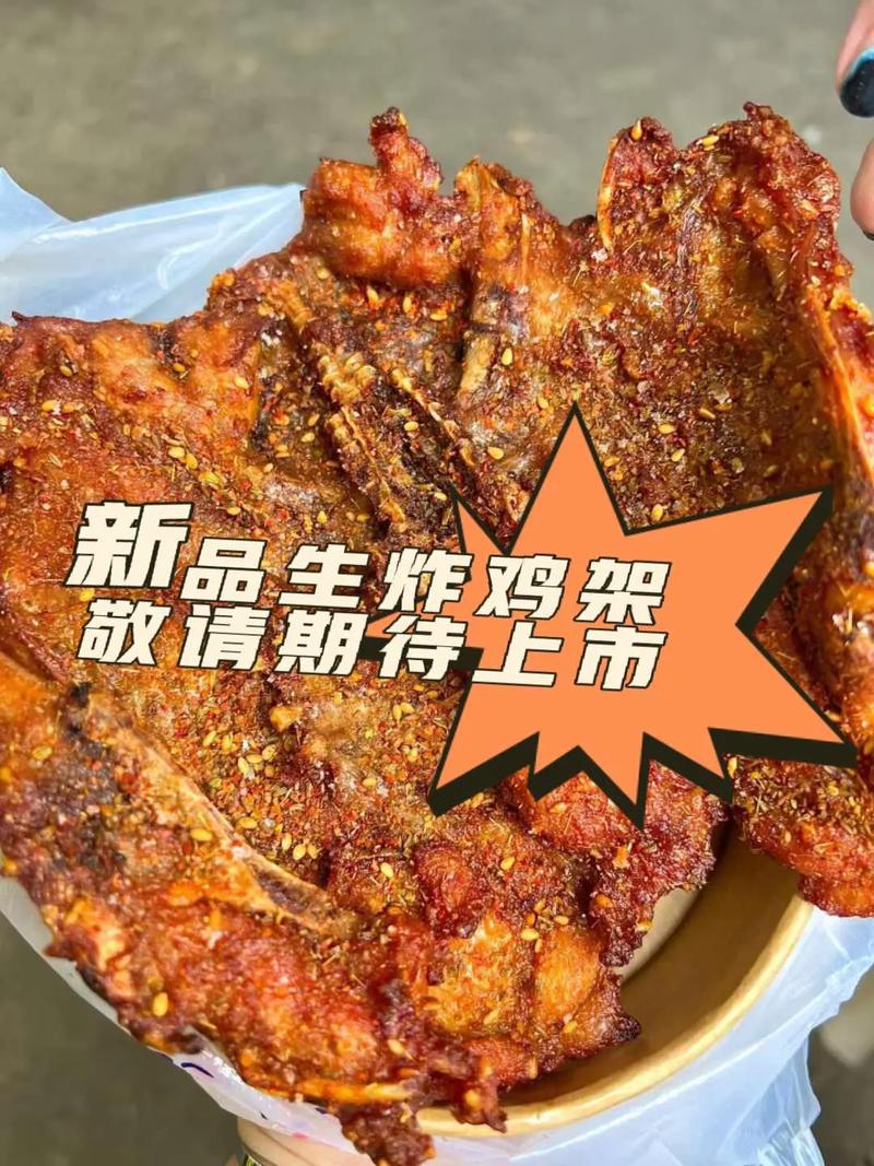 炸鸡架怎么做？家常做法大全来啦！-图3