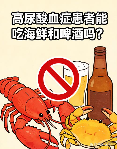 啤酒配海鲜真会中毒吗？-图3