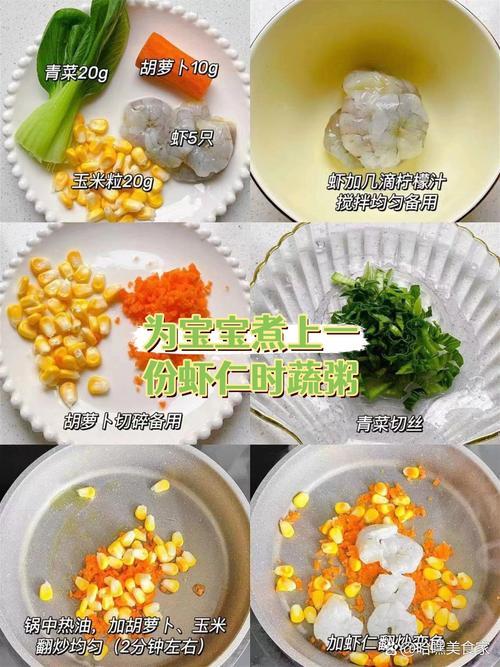 宝宝海蛎粥怎么做？-图1