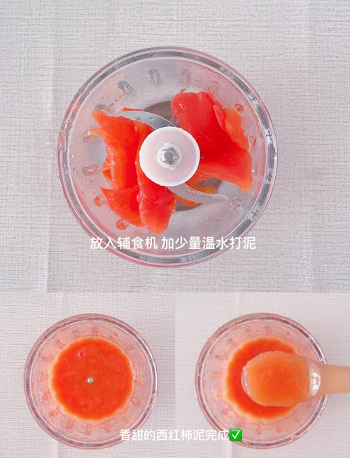 宝宝吃番茄泥怎么做才好吃又营养？-图3