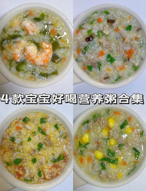 宝宝夜里辅食选什么合适？-图1