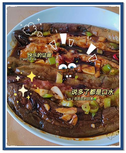 蒸茄荚怎么做才好吃？-图3