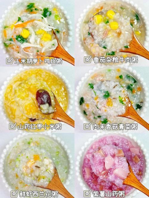 宝宝暖胃食物有哪些？-图2