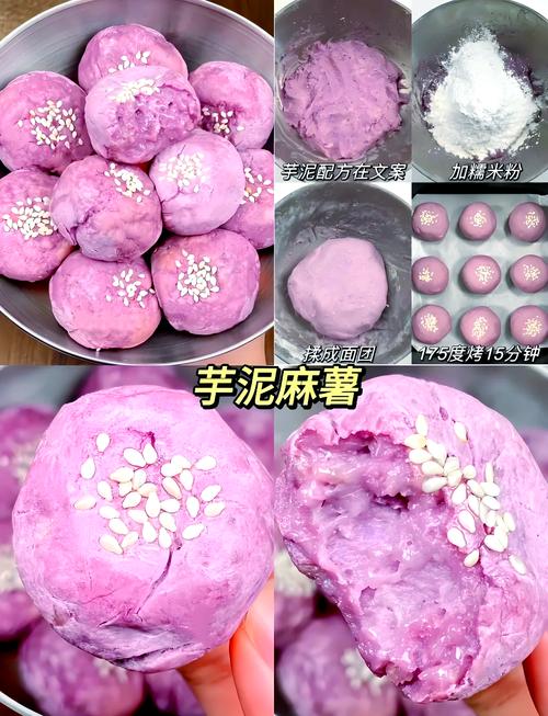 宝宝辅食芋头泥怎么做？-图2