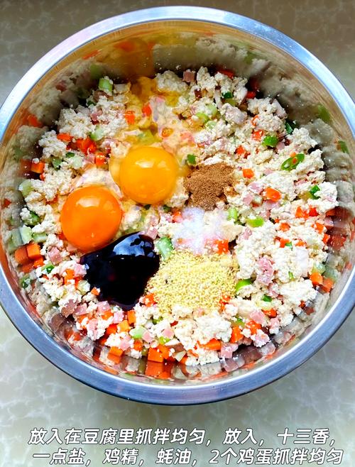 豆皮丸子怎么做？家常做法全在这！-图2