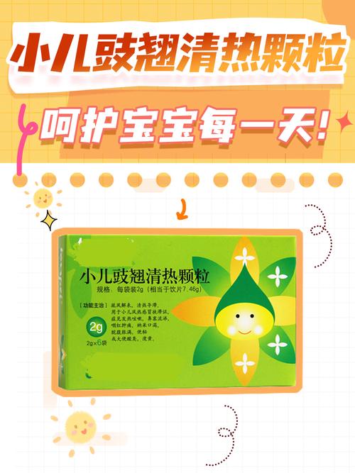 宝宝清热解毒，吃什么最有效？-图1