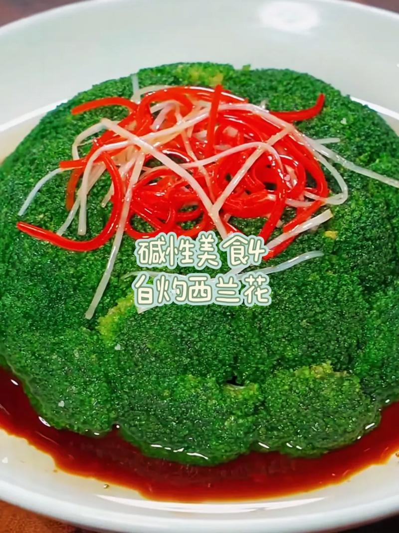 西兰花怎么煮宝宝辅食-图2