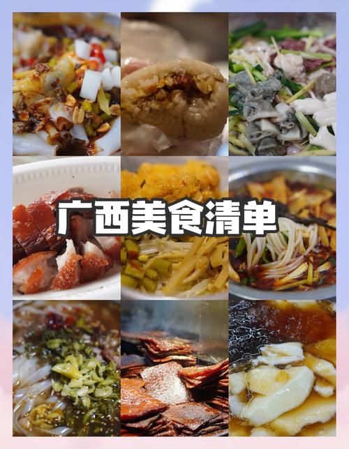 广西的家常菜做法大全-图2