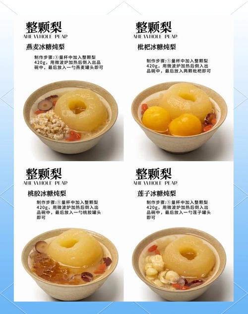 梨配什么辅食适合宝宝？-图2