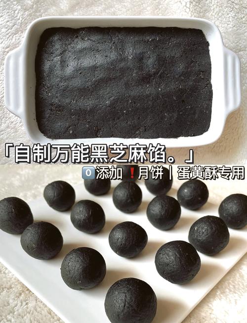 宝宝辅食黑芝麻怎么做好吃又营养？-图2