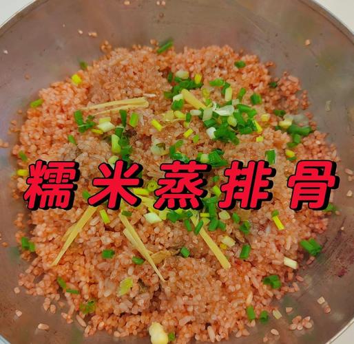 糯米家常做法有哪些？-图2