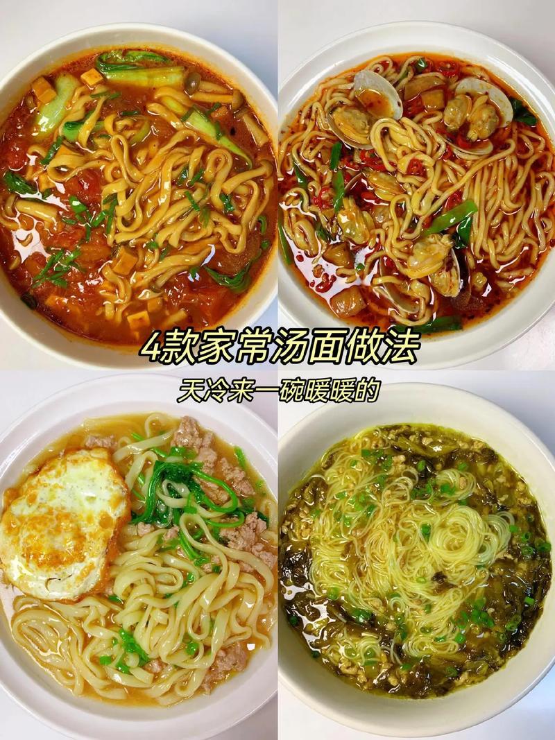 家常汤饸饹怎么做？做法有哪些？-图1