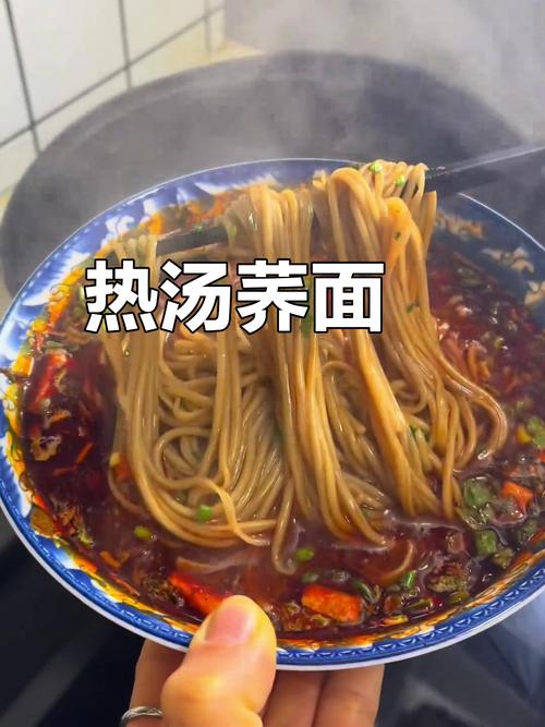 家常汤饸饹怎么做？做法有哪些？-图3