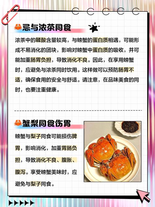 海鲜搭配禁忌有哪些？-图1