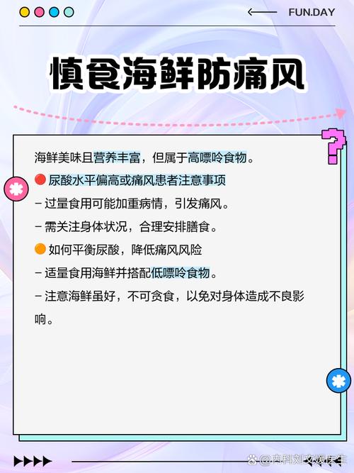 海鲜搭配禁忌有哪些？-图3