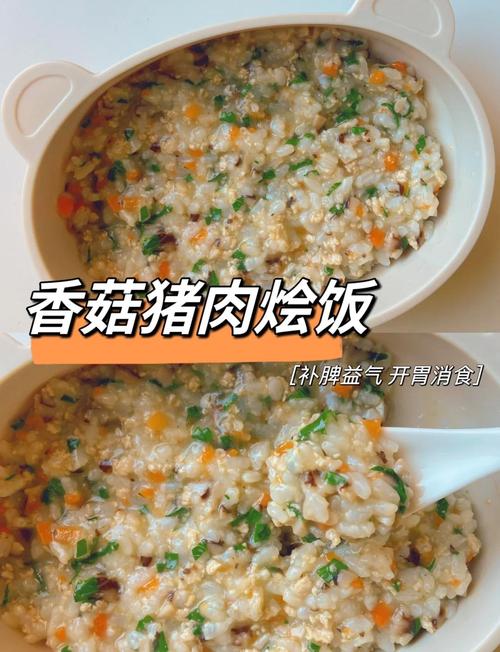 宝宝吃的香菇要煮多久-图1