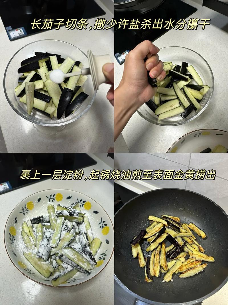 红烧肉茄子怎么做好吃又入味？-图1