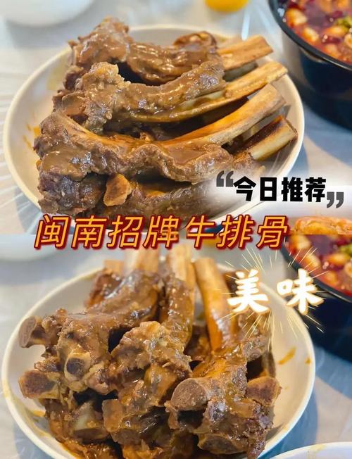 宝宝牛骨头怎么做才安全又营养？-图2