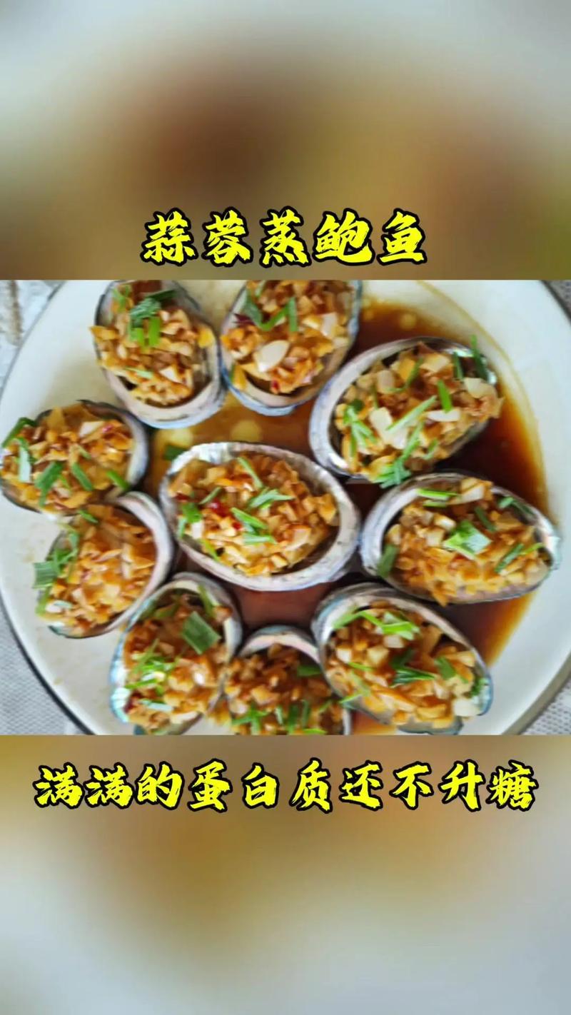 海鲜蒸怎么做才家常？-图1