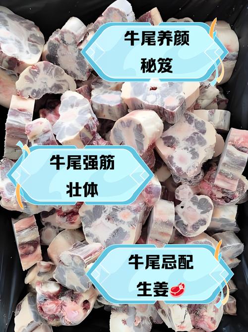 牛尾巴怎么做好吃又家常？-图1